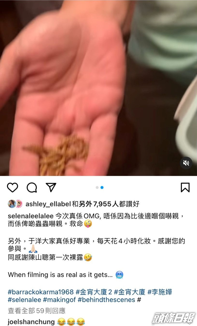 驚都頂硬上，好敬業。